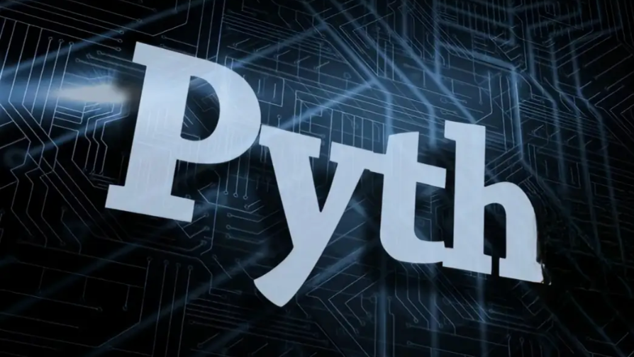 Pyth Network (PYTH) 是什么?预言机新星挑战Chainlink的底气何在? - php中文网