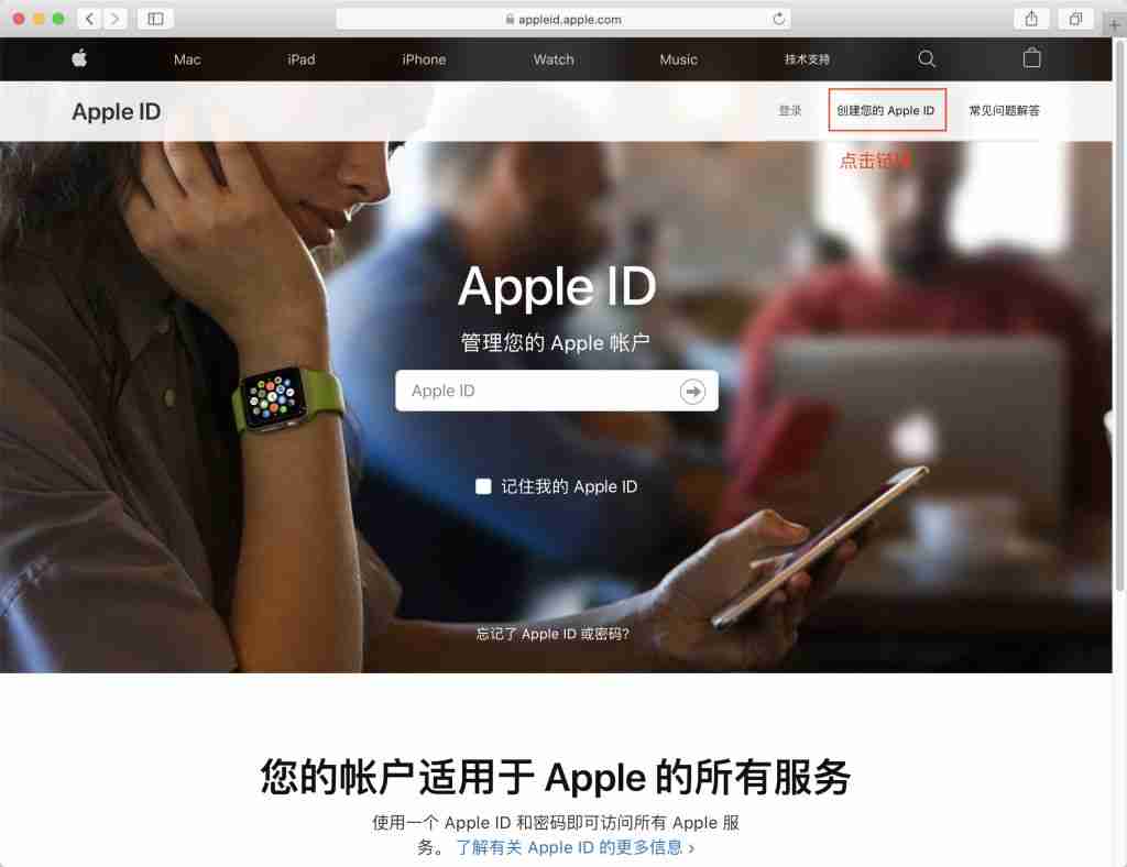 2025年如何创建港区Apple ID?详细步骤一览
