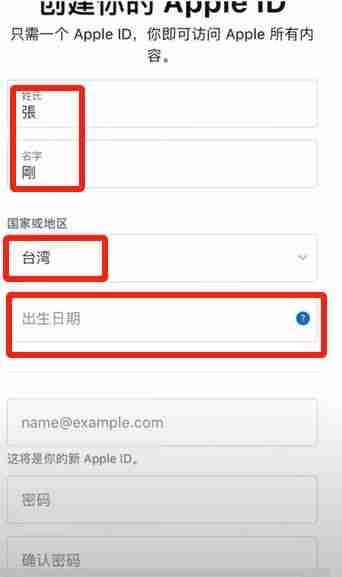 新手必看:Bitget交易所中国用户注册下载流程详解