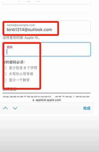 新手必看:Bitget交易所中国用户注册下载流程详解
