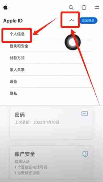 新手必看:Bitget交易所中国用户注册下载流程详解