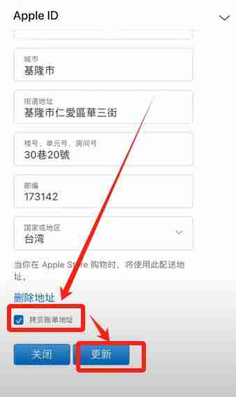 新手必看:Bitget交易所中国用户注册下载流程详解