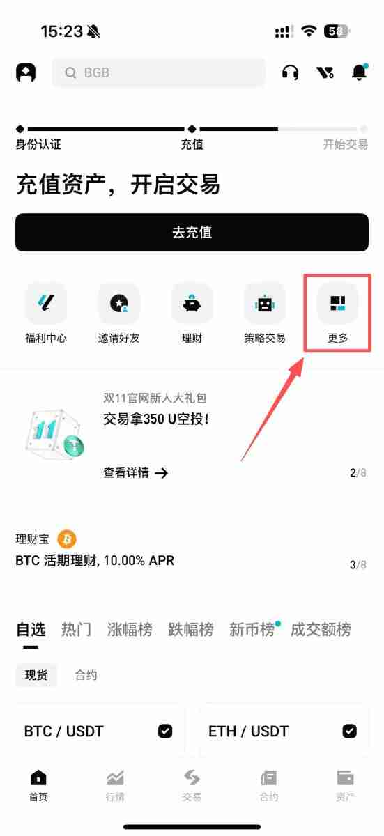 Bitget跟单怎么赚钱?一文图解Bitget跟单方式与交易员挑选策略