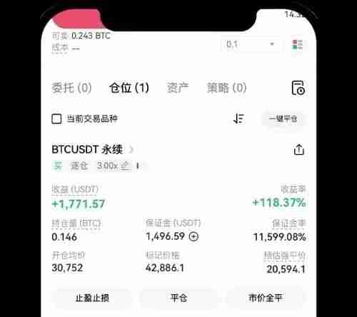 芝麻交易所OKX永续合约完整教程:APP与网页版操作全流程解析