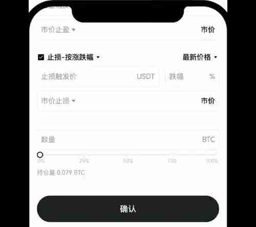 芝麻交易所OKX永续合约完整教程:APP与网页版操作全流程解析