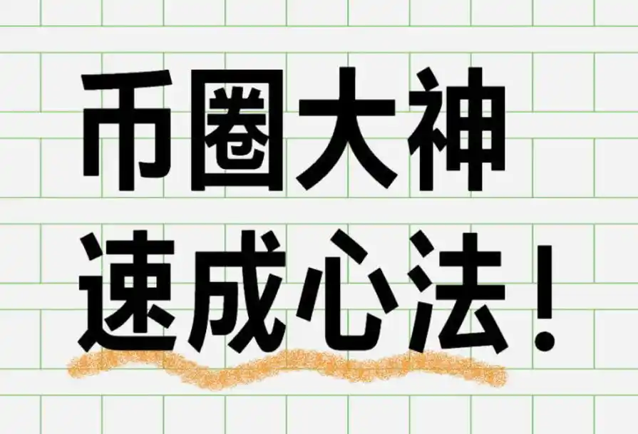 还会有下一个百倍币吗?2025年值得关注的五大新兴加密货币赛道 - php中文网