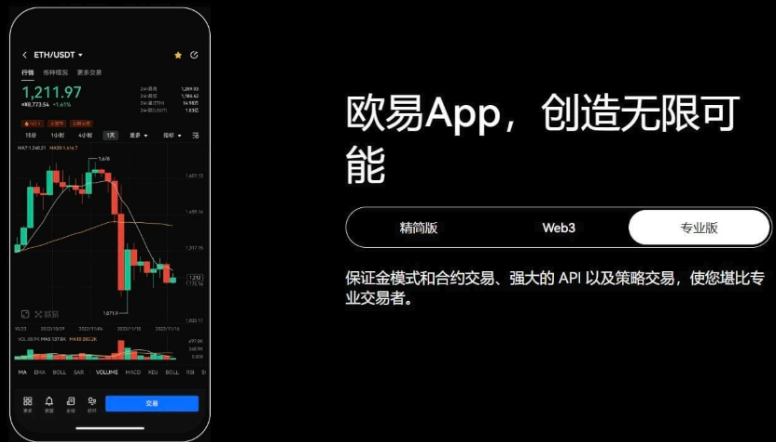 芝麻交易所okx安卓版下载链接在哪 okx安卓版下载v6.147.1安装教程 - php中文网