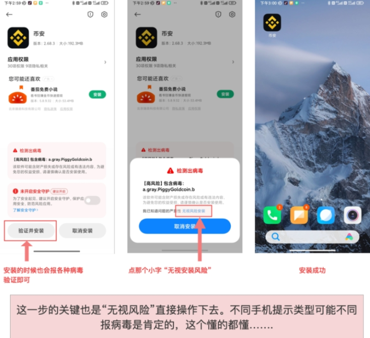 闪击登录币安APP:直达无限财富 - php中文网