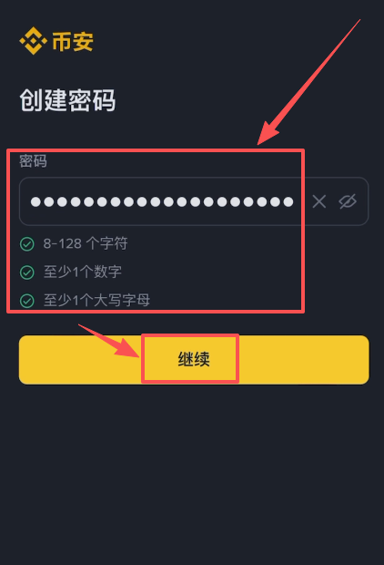 B安注册教程:如何在中国大陆安全注册并使用B安