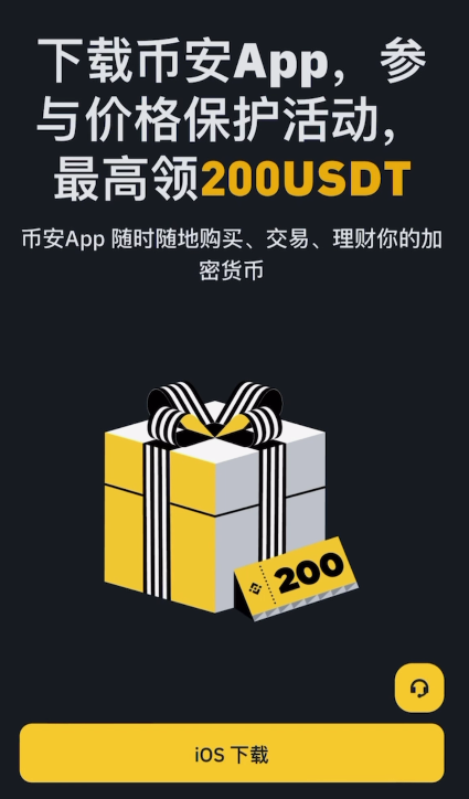B安注册教程:如何在中国大陆安全注册并使用B安