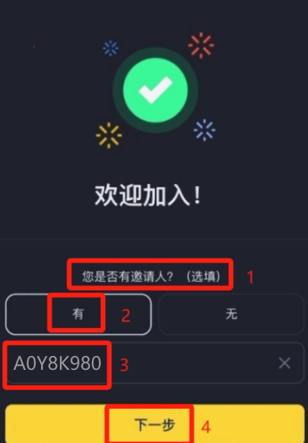 B安注册教程:如何在中国大陆安全注册并使用B安