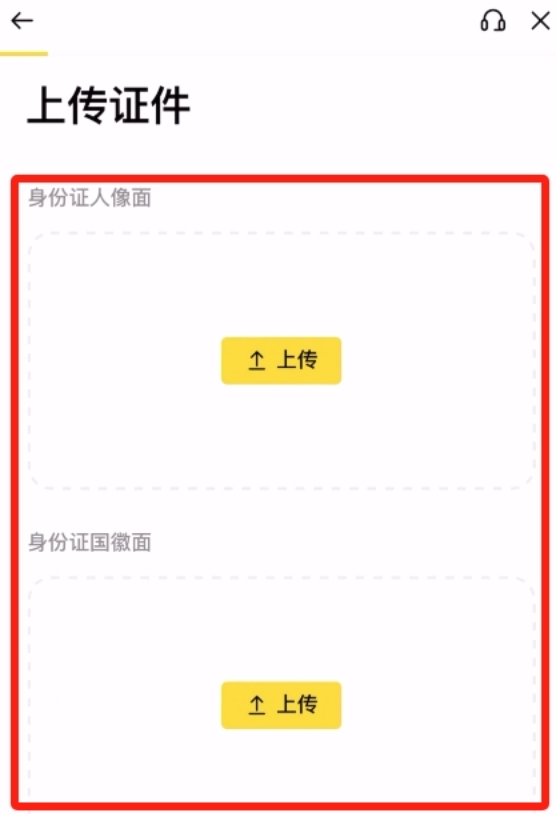 如何注册币安App 币安安卓App下载与注册全流程(最新2025版) - php中文网