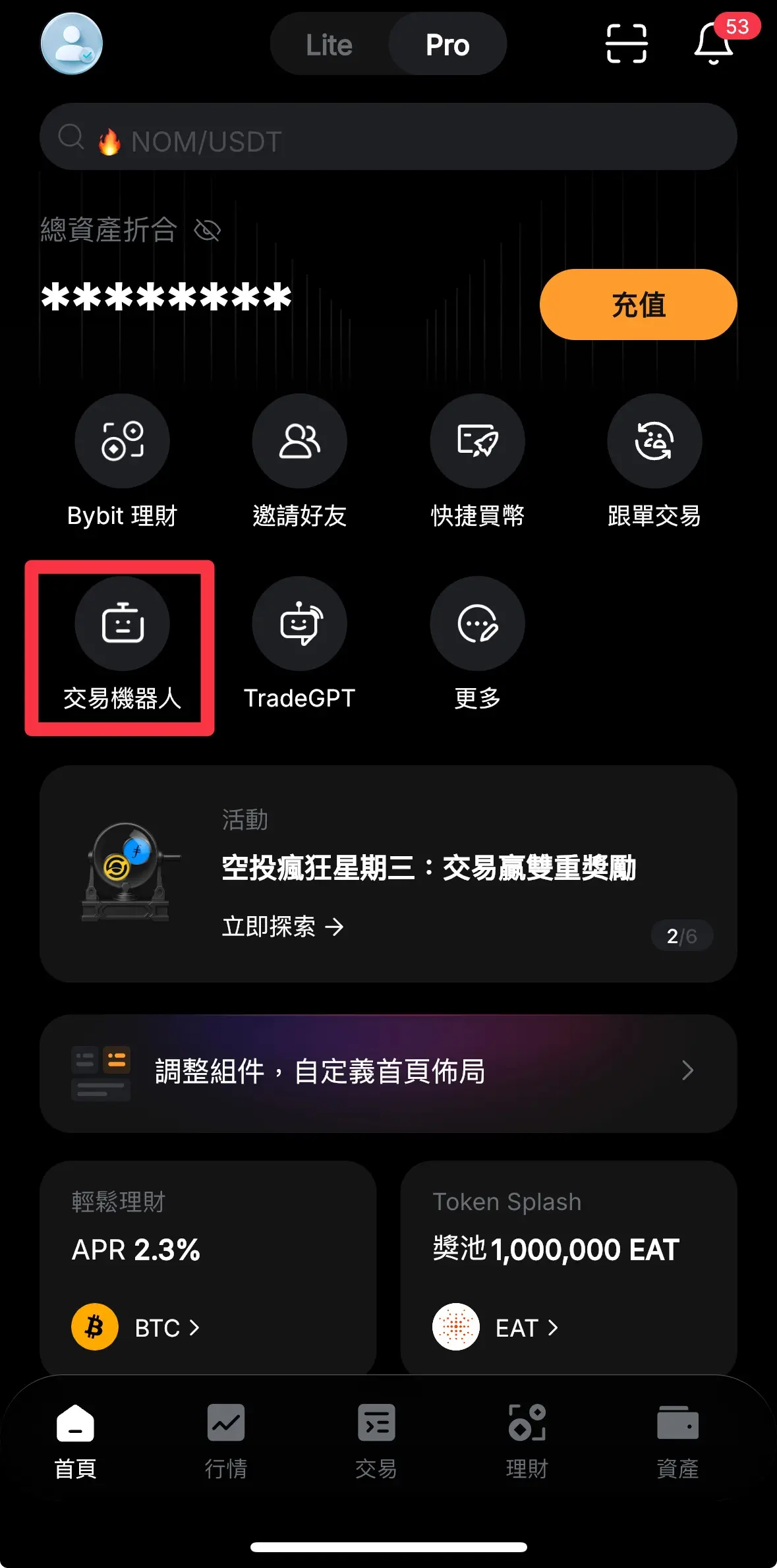 DCA是什么?币安、OKX、Bybit、派网定投DCA设定操作教学