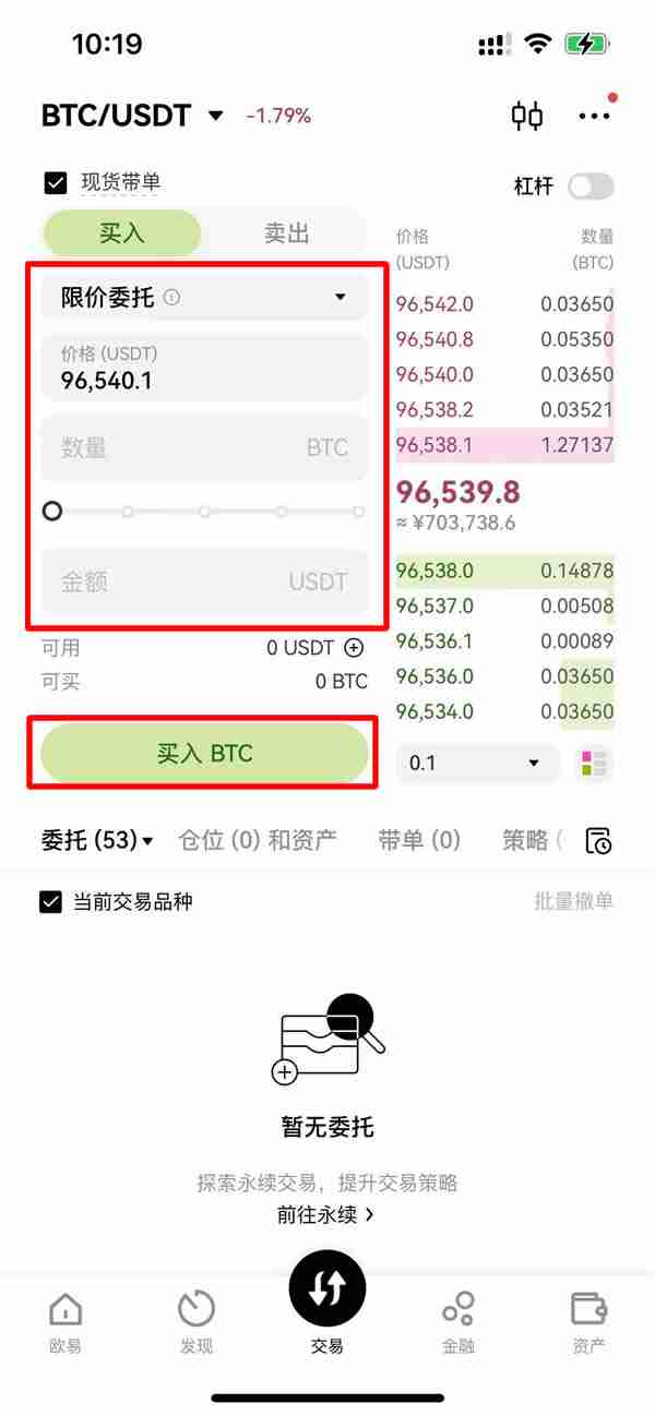 比特币(BTC)分析师深度分析:第九次看涨RSI信号触发后或将迎来35%暴涨行情
