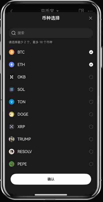 OKX屯币宝是什么?屯币宝原理、特色、优缺点、手续费及使用教学