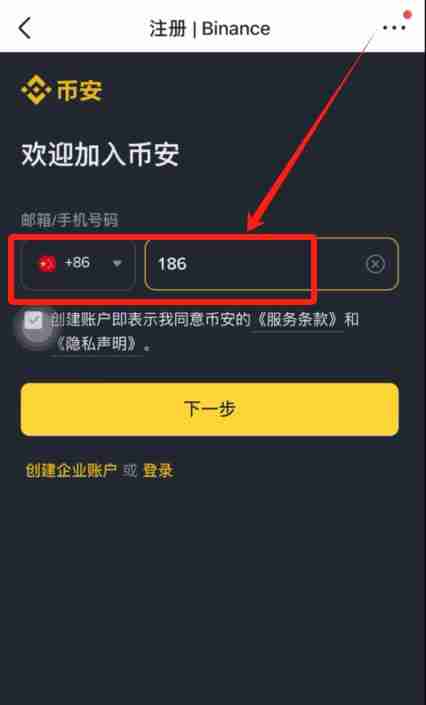 为什么币安需要实名认证?币安实名认证操作流程
