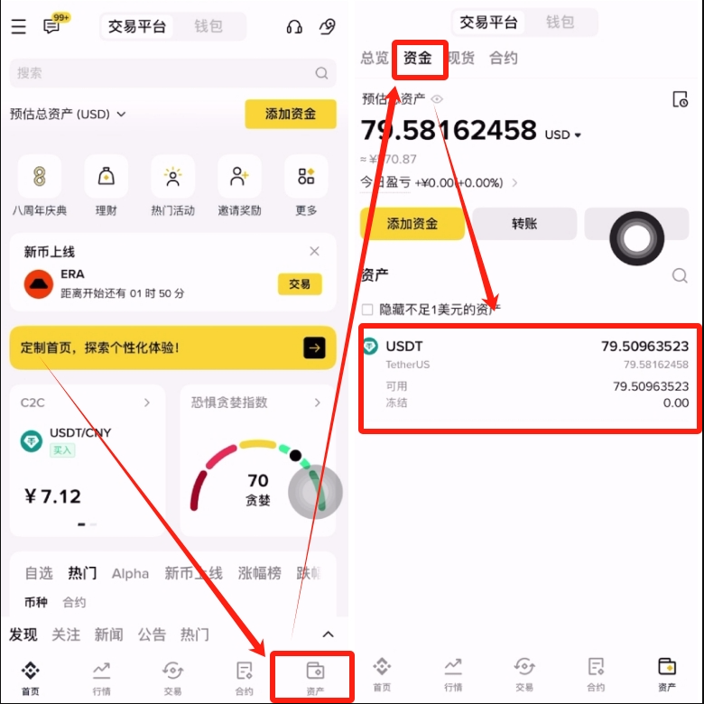 怎么买狗狗币(附平台及使用教程) - php中文网