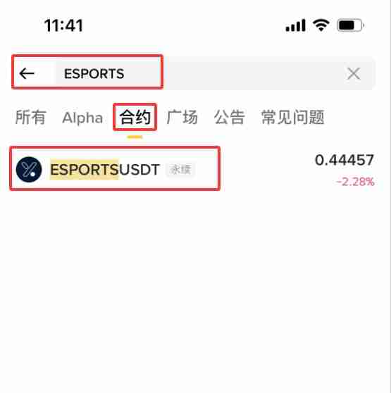 什么是Yooldo(ESPORTS)币?怎么买?ESPORTS工作原理、代币经济学及未来前景