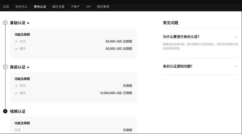 怎么样开USdT账号 一文了解USdT账号开户教程 - php中文网