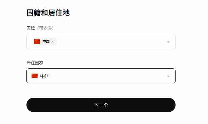 香港加密交易所OSL新手指南:OSL交易所账户注册、出入金全教学