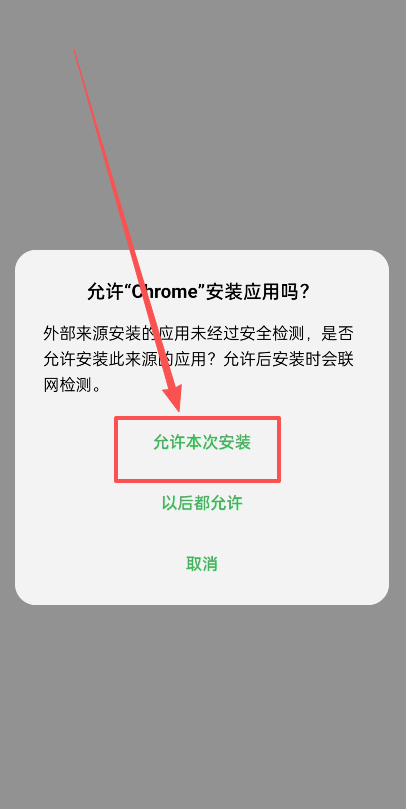 BI安交易所APP怎么下载?币安交易所APP安卓版下载安装步骤流程