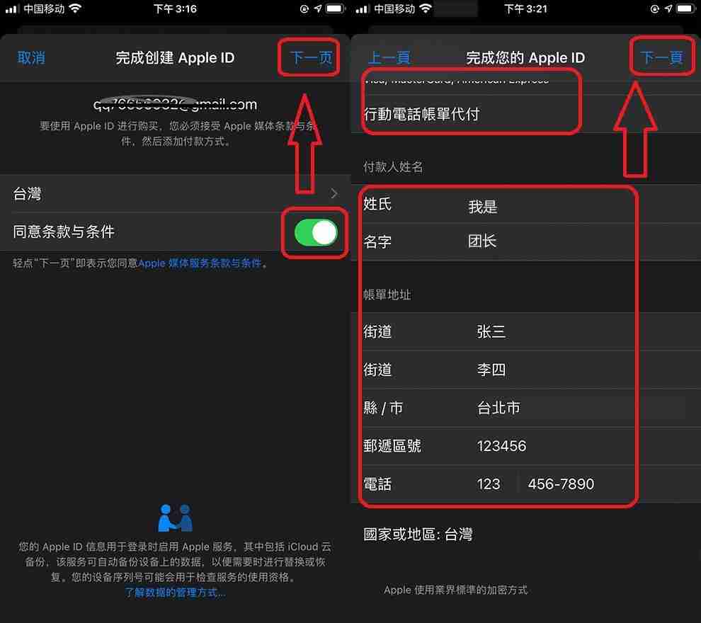 BI安交易所APP怎么下载?币安交易所APP安卓版下载安装步骤流程