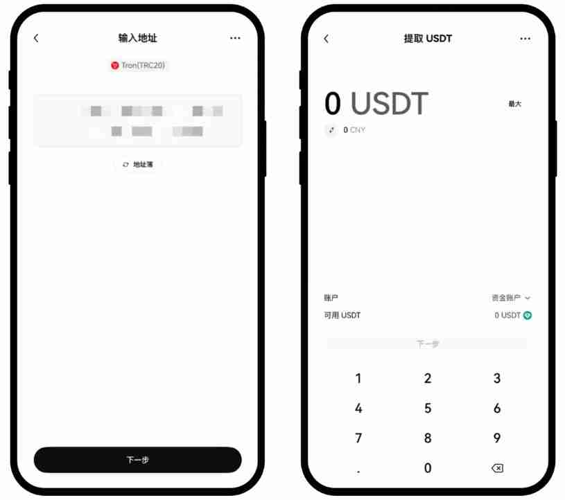 芝麻交易所提币白名单是什么?如何使用和关闭?提币白名单操作教学(APP/Web端)