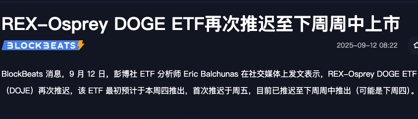 Doge ETF是什么?在哪里可以购买Doge ETF? - php中文网