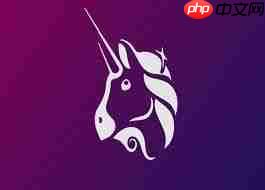 uni币是否值得长期持有