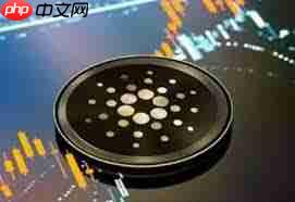 ada币2025年价格预测