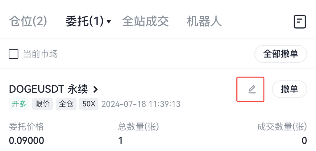 什么是止盈止损?如何设置止盈止损?Gate止盈止损类型的区别和设置教程