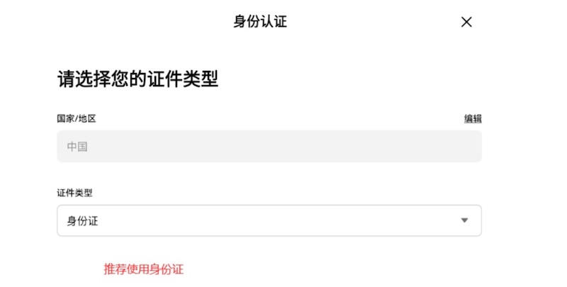 币安交易所官网入口链接 币安APP官方平台下载地址 - php中文网