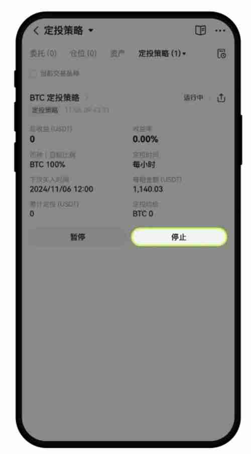 芝麻交易所定投教学:OKX定投是什么?如何操作?芝麻交易所定投优缺点分析
