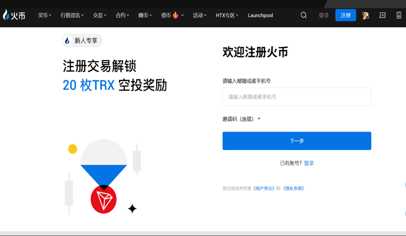 数字货币选什么平台交易 数字货币安全交易平台前十名汇总 - php中文网