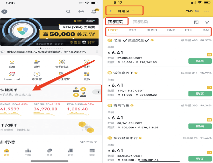 比特币每日涨幅怎么计算 比特币每日涨幅计算方法 - php中文网