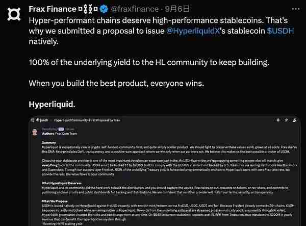 USDH争夺战背后:DeFi稳定币的支点在哪里?