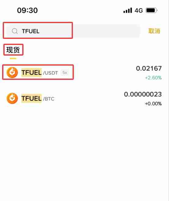 什么是Theta Fuel (TFUEL)币?TFUEL代币经济学、未来展望及购买指南