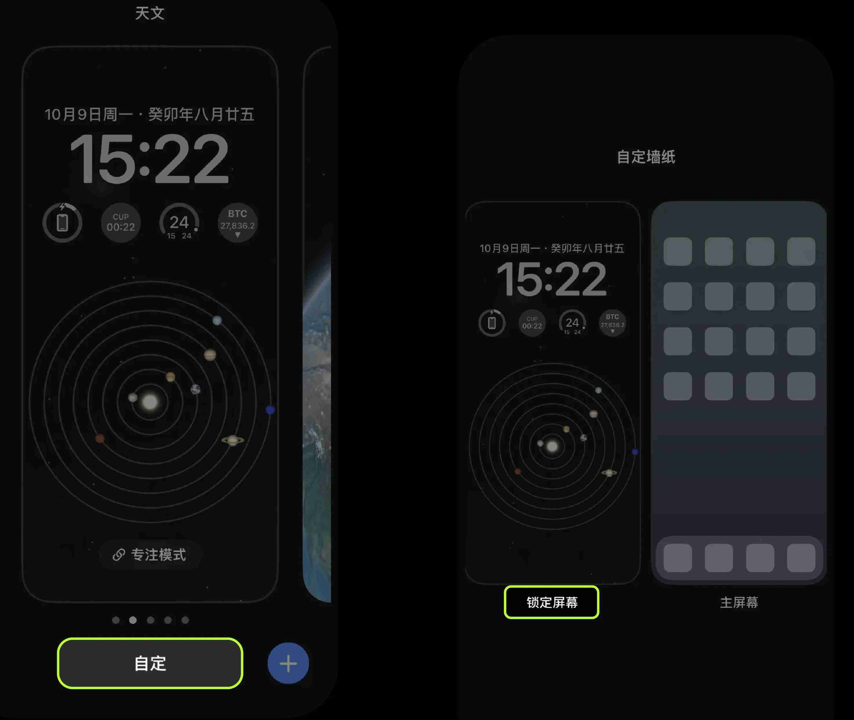 如何在手机主屏幕添加ou易小组件?图文教程(Android 安卓/iOS 苹果)