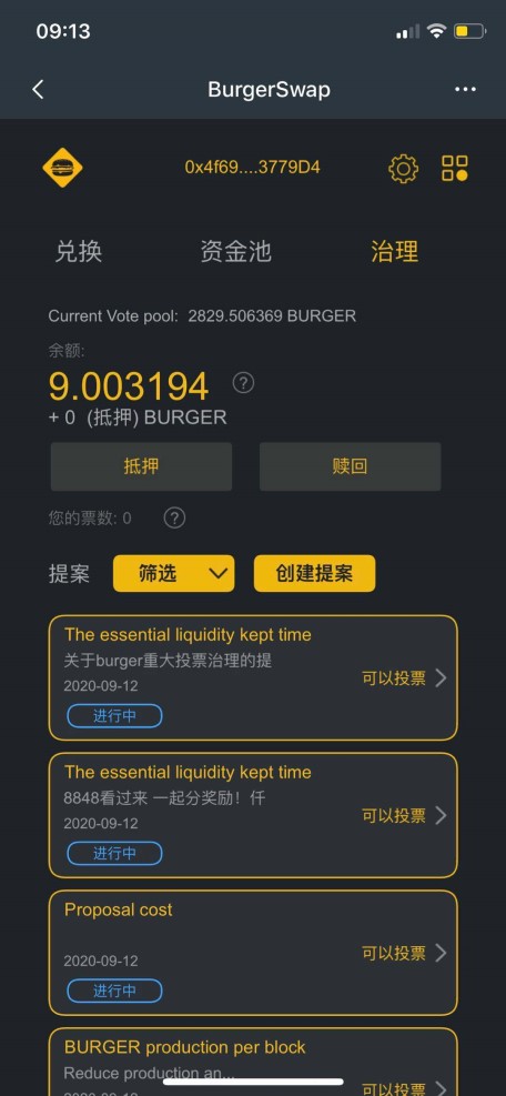 币安app下载