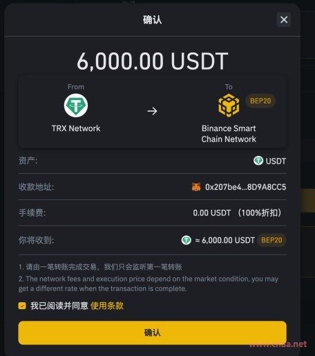 怪兽市场交易所怎么样？可靠吗？