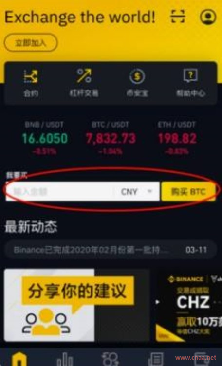 欧易okex官网
