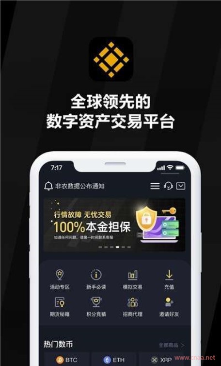 虎符交易所清退大陆用户了吗？