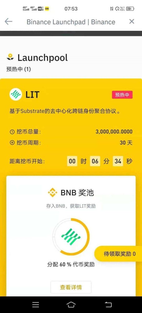 欧易okex官网