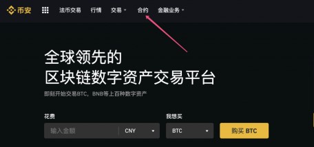 Bianace比特币钱包安卓版下载_Bianace钱包v6.0.50官网下载
