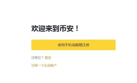 欧易okex官网
