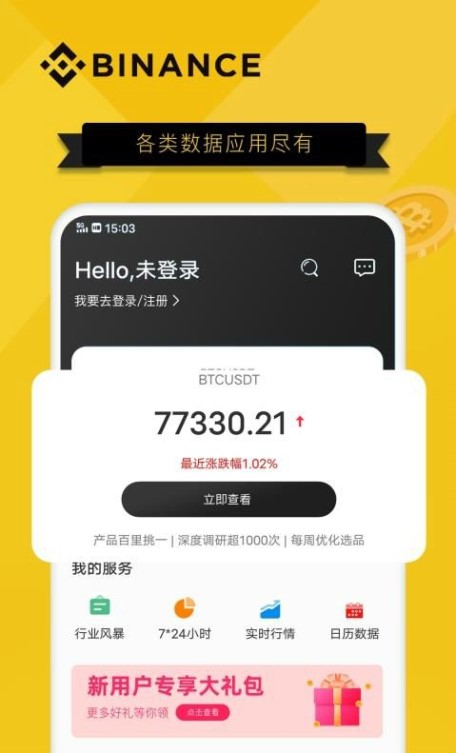 2022年虚拟货币最近暴跌原因（2022年的虚拟货币）