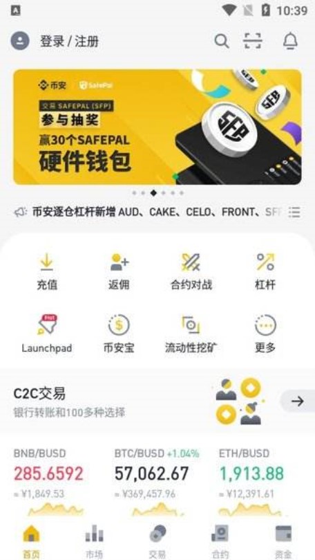 目前什么虚拟币最火（目前哪个币最火）