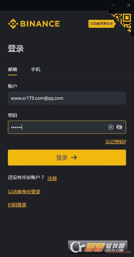 OKX欧易app