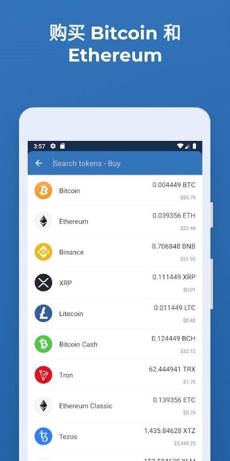 币安app下载
