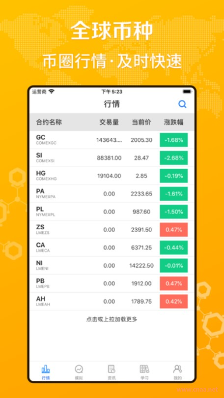 欧易okex官网